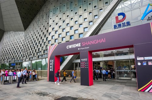 CWIEME上海国际线圈展已圆满结束，感谢您的信任