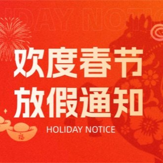 2026年湖南省联众科技有限公司春